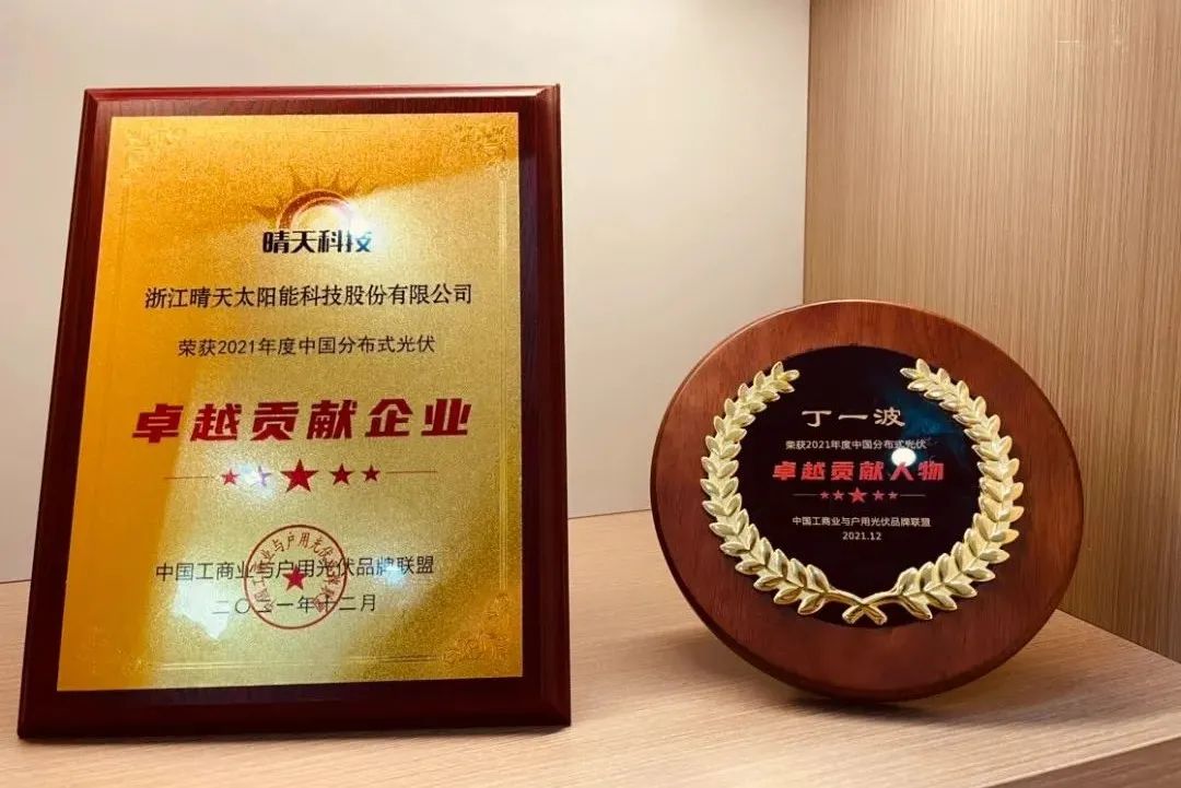 尊龙人生就是博ag(China)集团公司