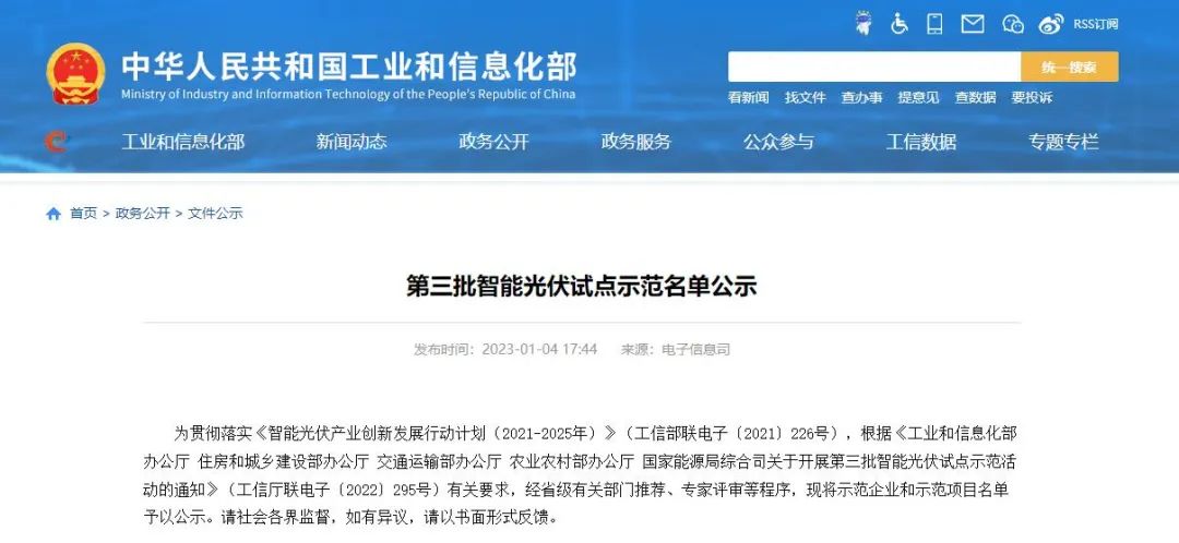 尊龙人生就是博ag(China)集团公司